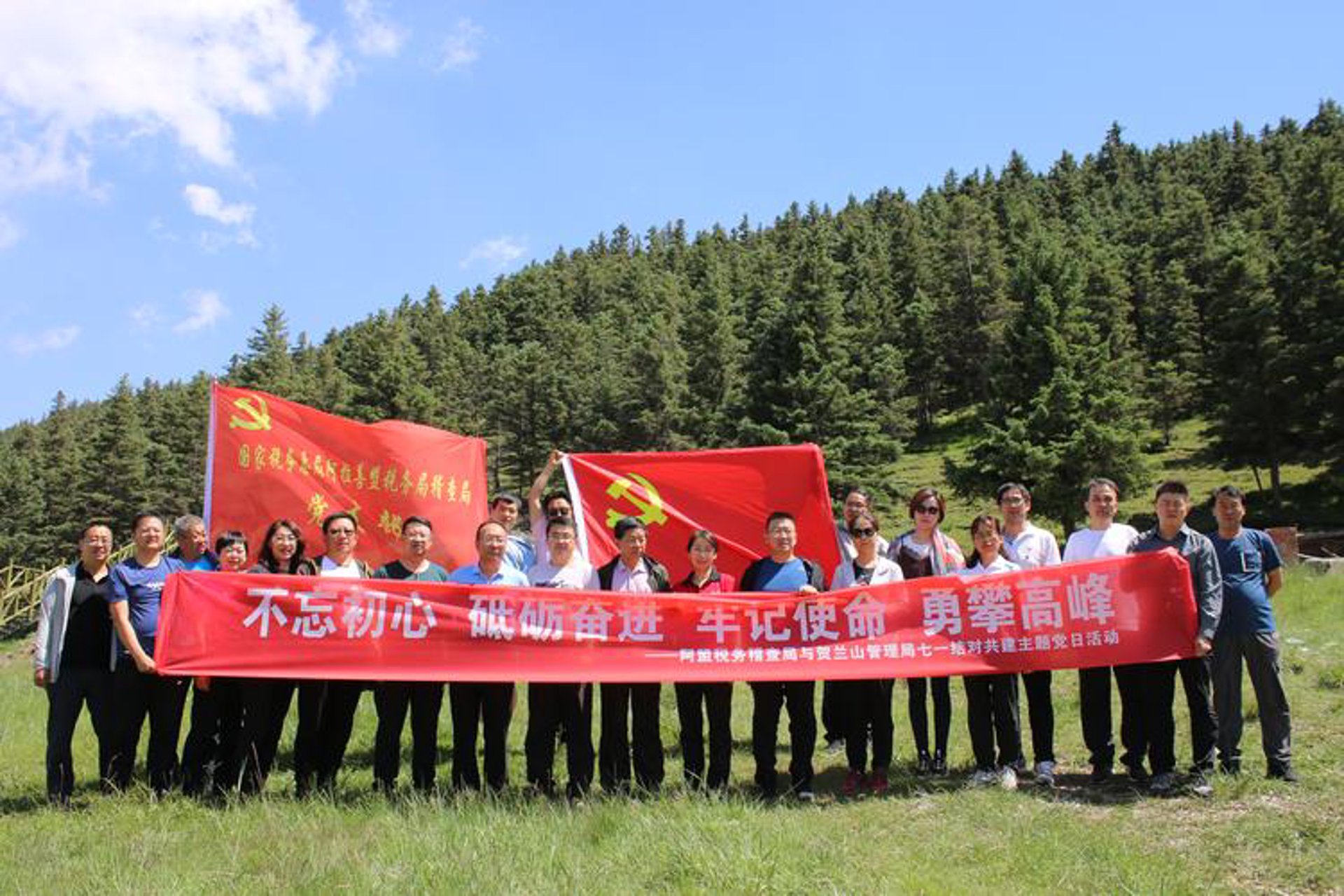 鑫鑫生态农业